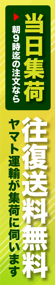 ご利用の流れ